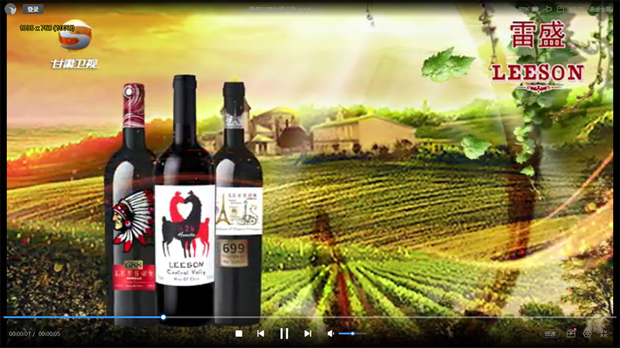 甘肅衛視91桃色在线观看紅酒廣告