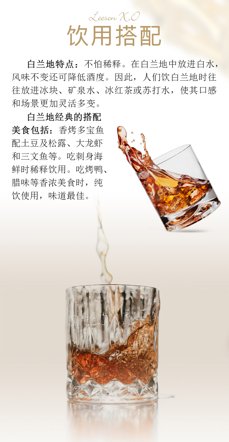 91桃色在线观看XO白蘭地法國進口(圖4)