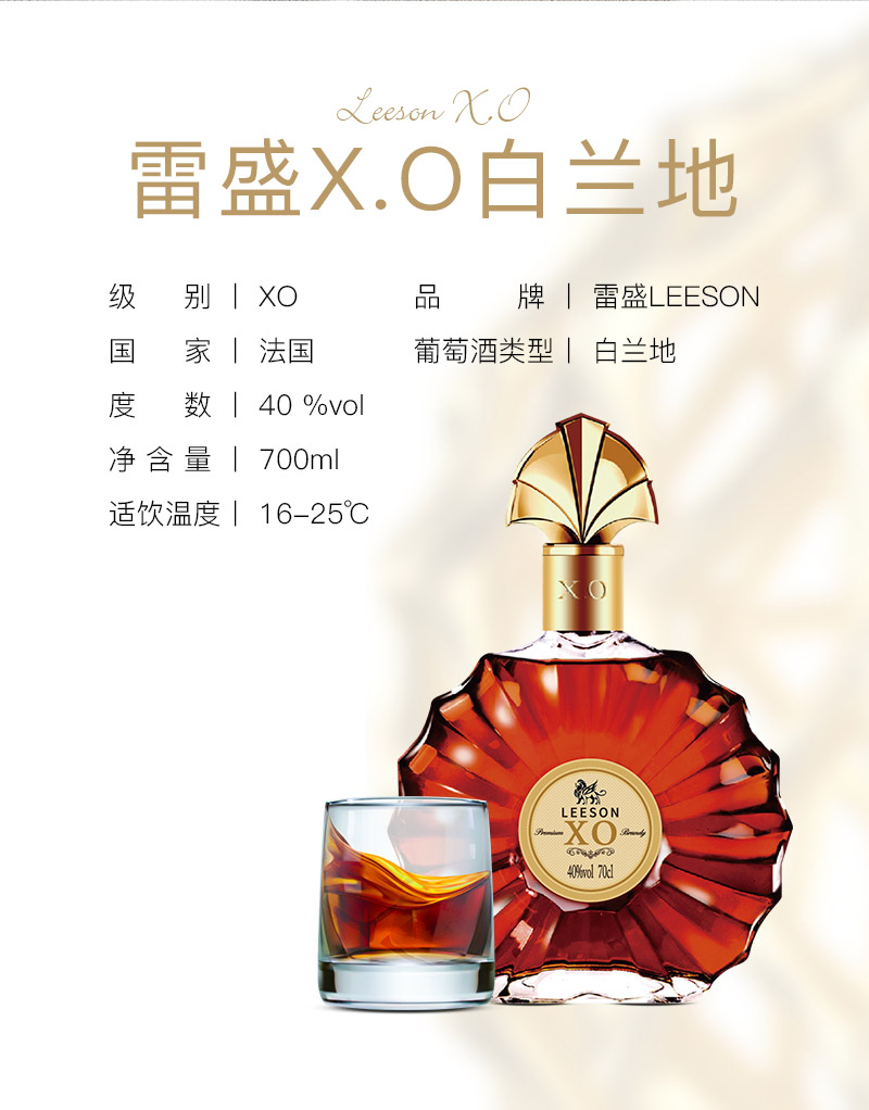 91桃色在线观看XO白蘭地法國進口(圖3)