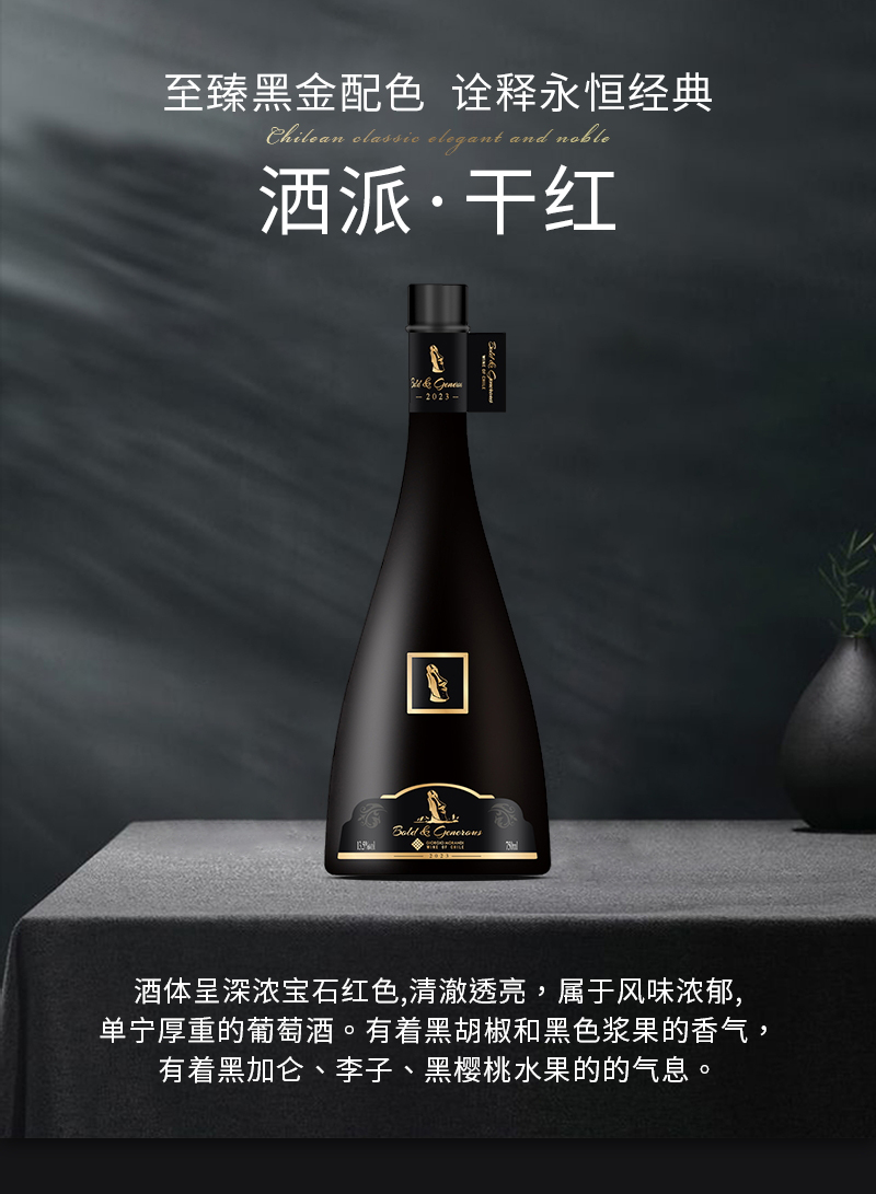 灑派幹紅切片_01.jpg
