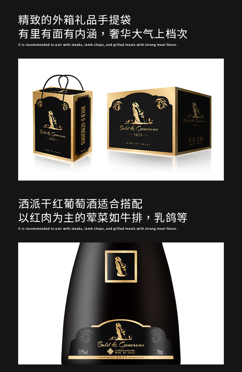灑派幹紅切片_02.jpg