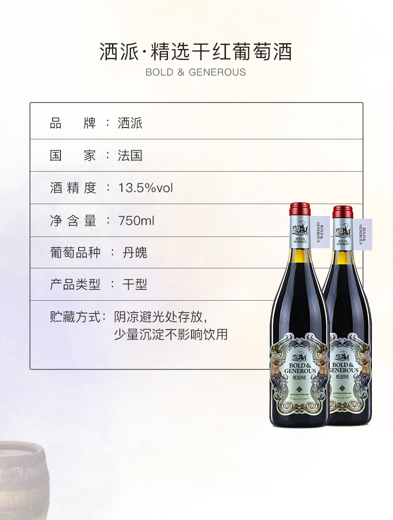 灑派·精選切片_02.jpg