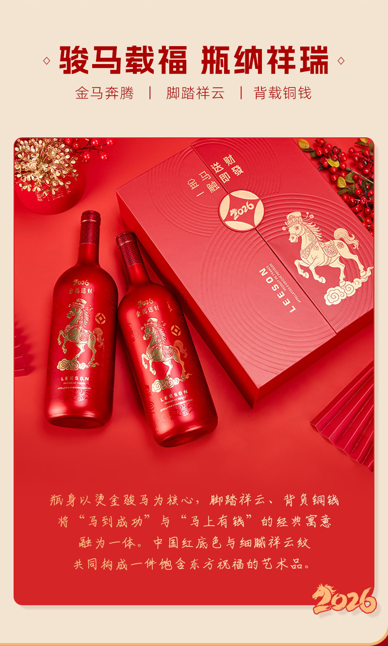金馬送財切片_03.jpg