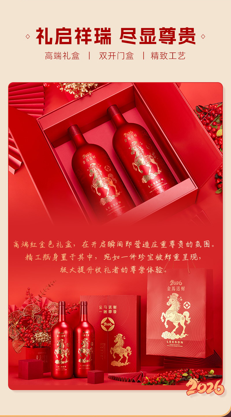 金馬送財切片_05.jpg