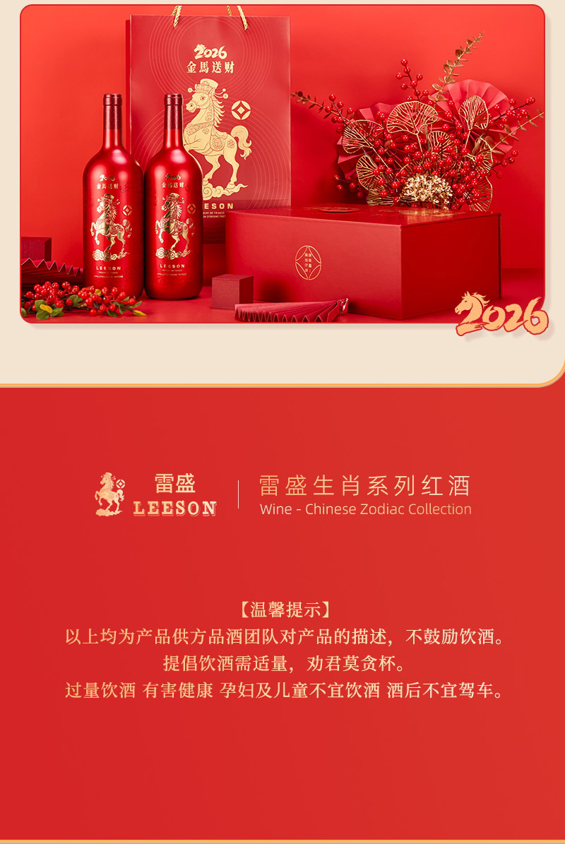 金馬送財切片_08.jpg