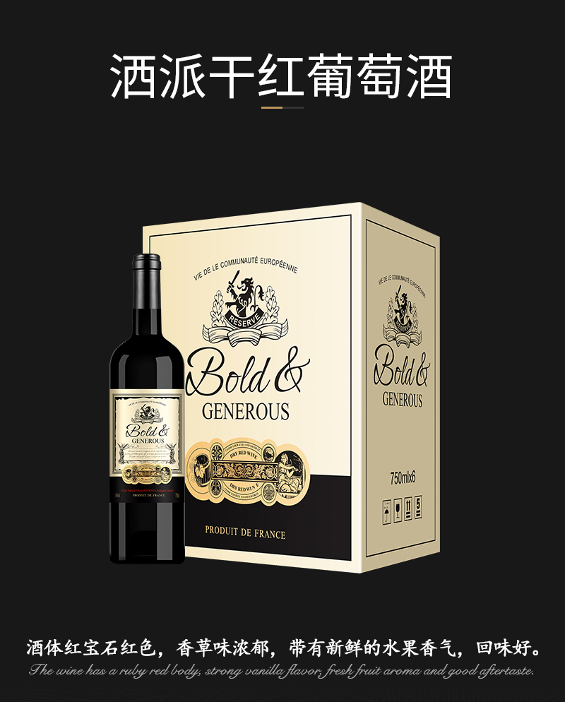 灑派·幹紅-切片_01.jpg