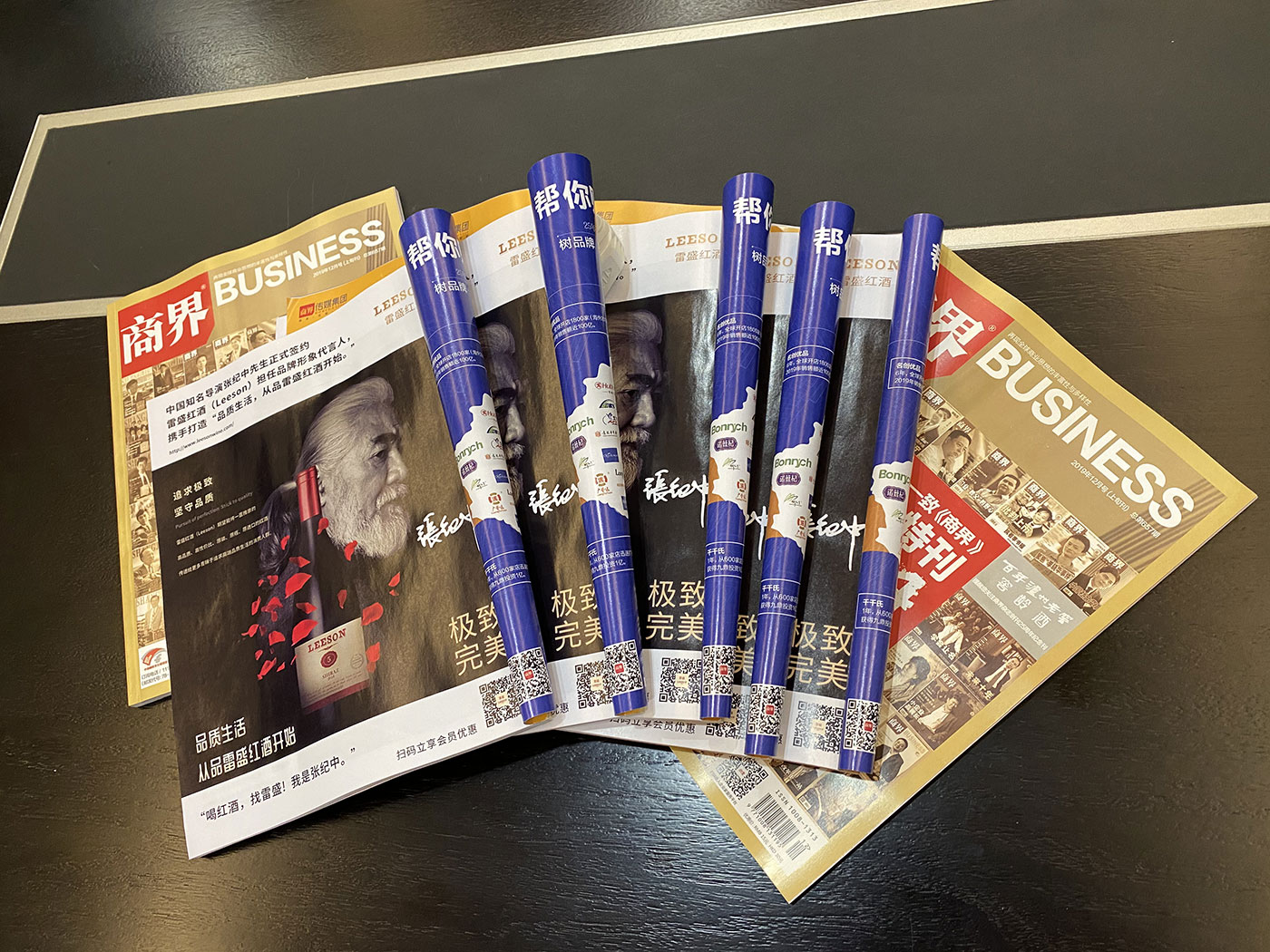 《商界》雜誌刊登91桃色在线观看紅酒廣告(圖2) 《商界》雜誌刊登91桃色在线观看紅酒廣告(圖2)