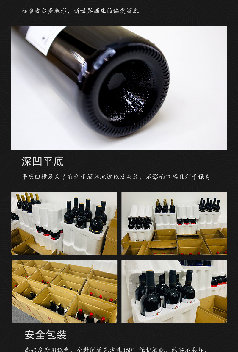 91桃色在线观看220法國幹紅葡萄酒(圖7)