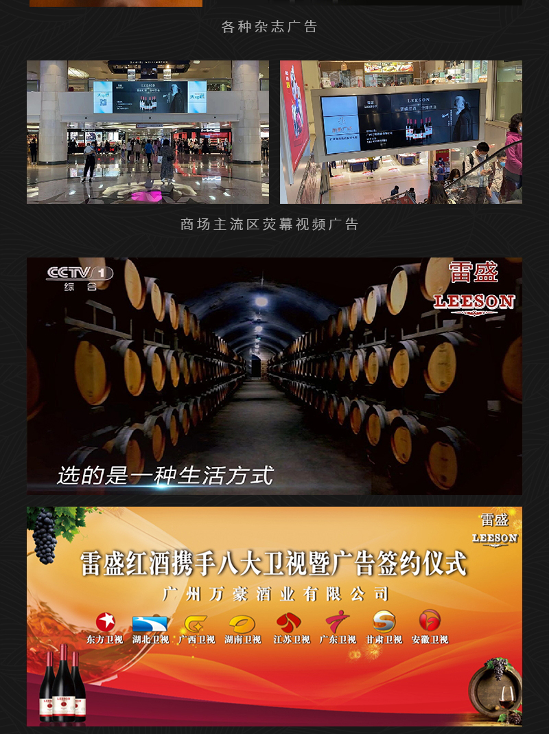 91桃色在线观看220法國幹紅葡萄酒(圖5)