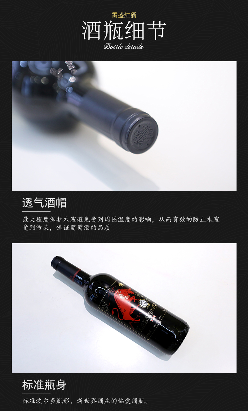 91桃色在线观看166西班牙幹紅葡萄酒(圖6)