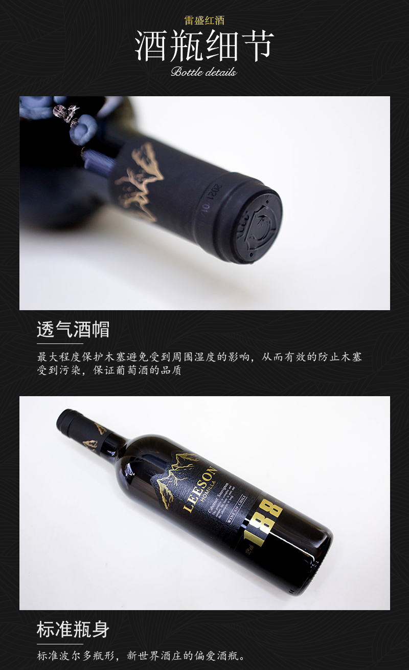 91桃色在线观看188智利幹紅葡萄酒(圖6)