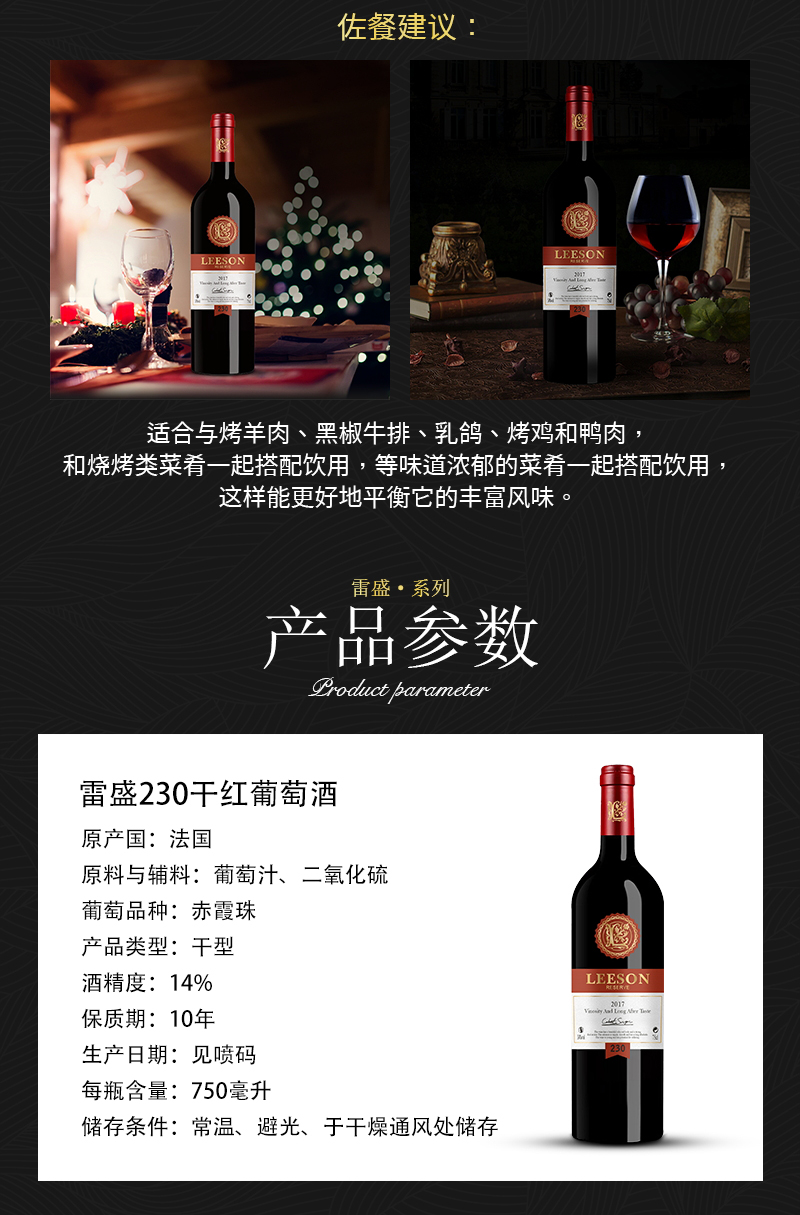 91桃色在线观看230法國幹紅葡萄酒(圖3)