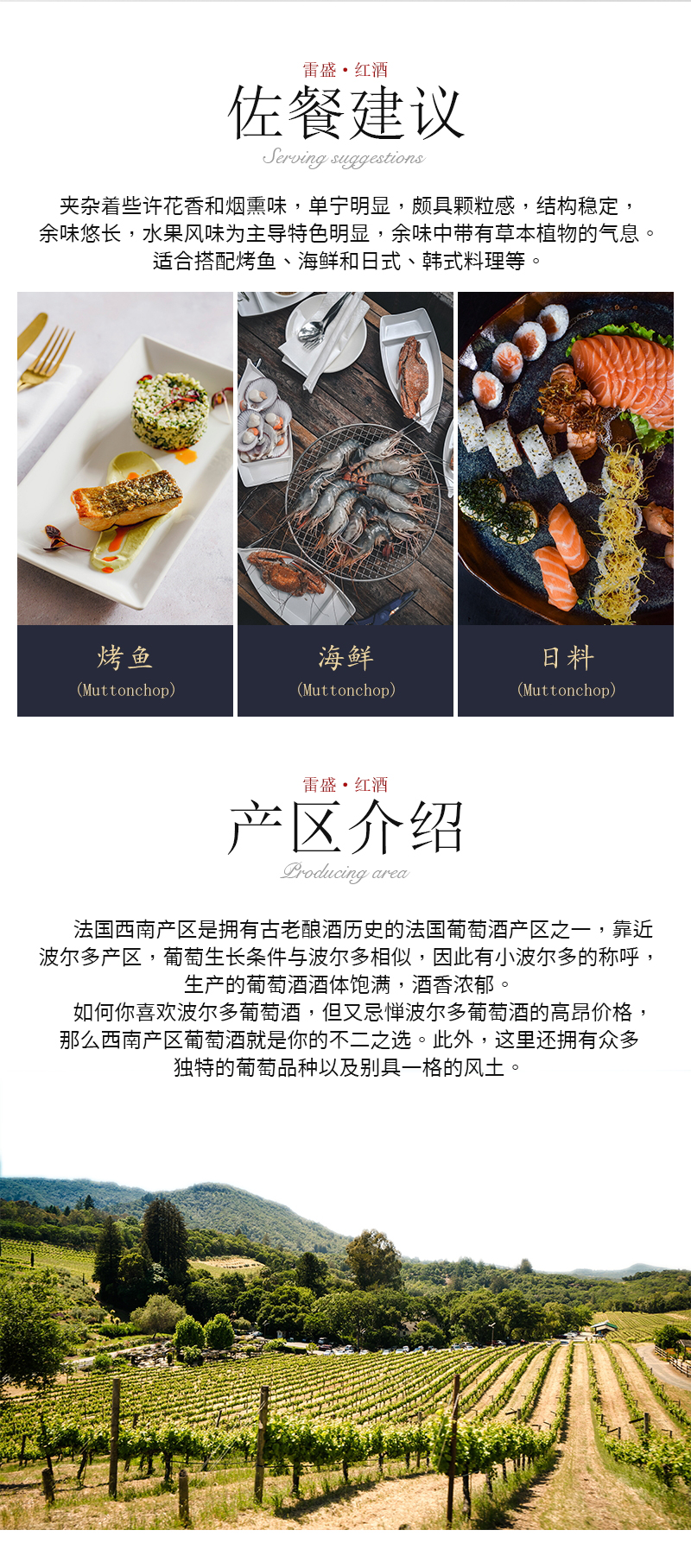 91桃色在线观看329法國原瓶進口幹紅葡萄酒(圖3)