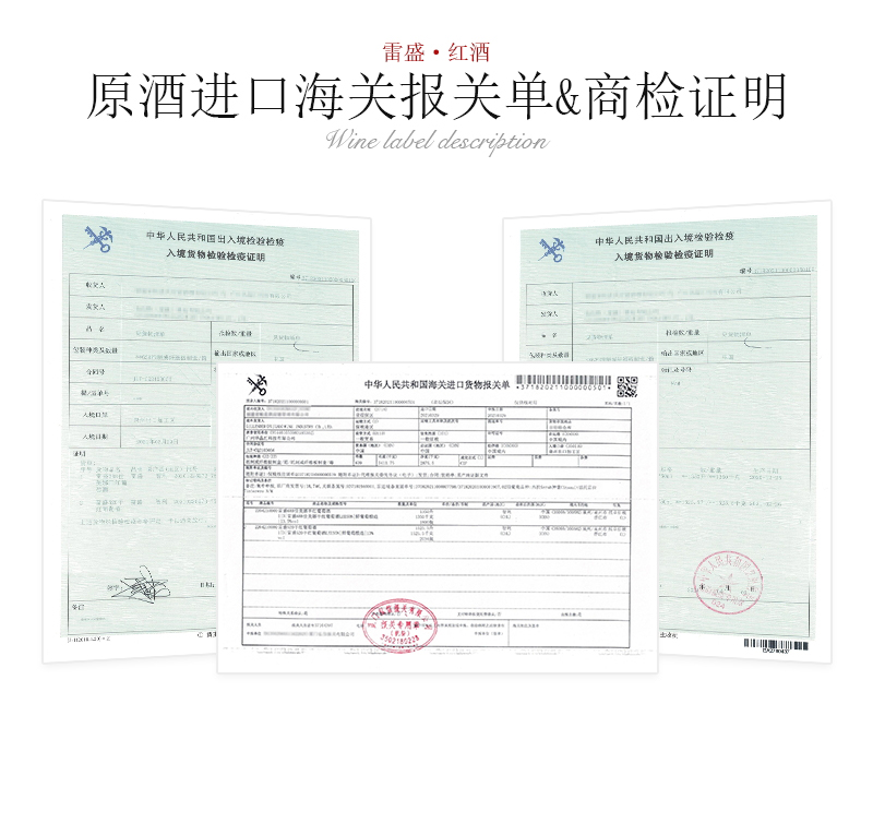 91桃色在线观看329法國原瓶進口幹紅葡萄酒(圖6)