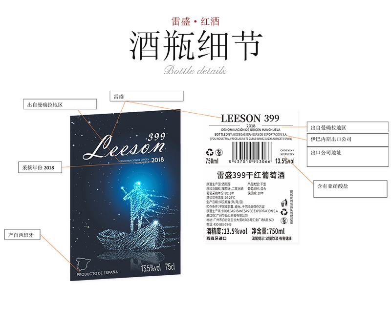 91桃色在线观看399西班牙原瓶進口幹紅葡萄酒(圖5)