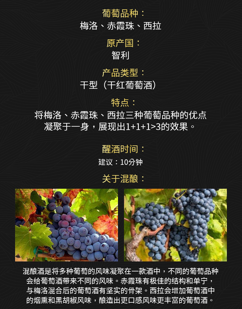 91桃色在线观看431智利原瓶進口幹紅葡萄酒(圖2)