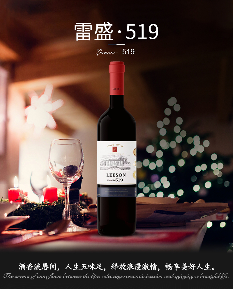 91桃色在线观看519法國原瓶進口丹魄幹紅葡萄酒(圖1)