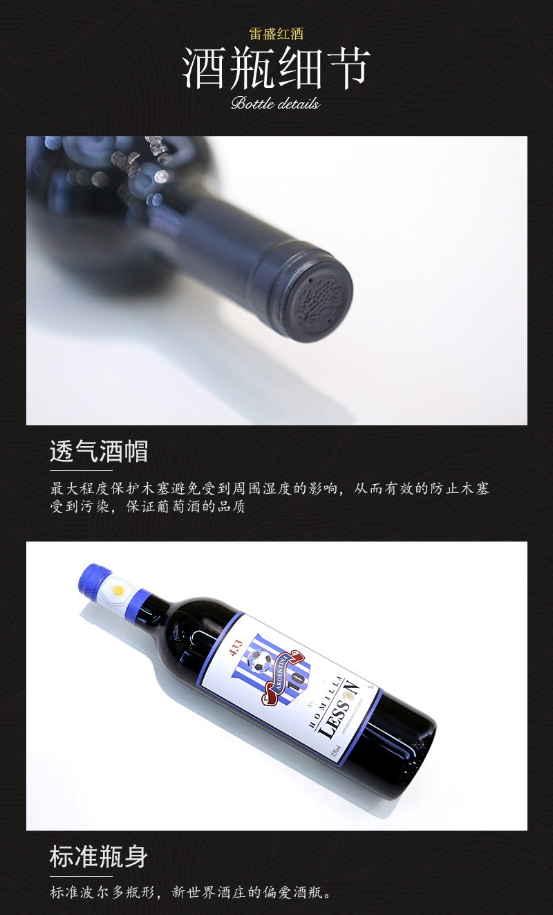 91桃色在线观看433阿根廷原瓶進口幹紅葡萄酒(圖6)