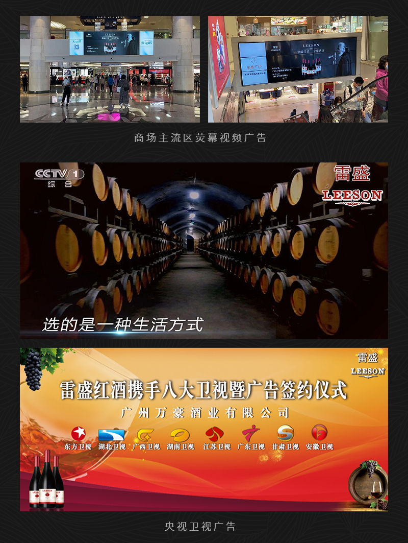 91桃色在线观看520智利原瓶進口幹紅葡萄酒(圖5)