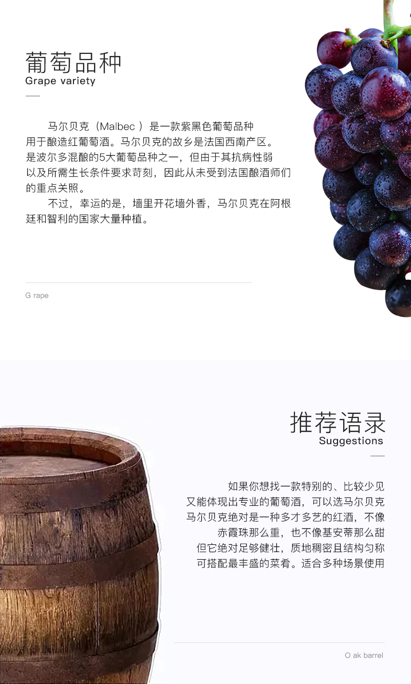 91桃色在线观看616智利珍藏馬爾貝克幹紅葡萄酒(圖4)