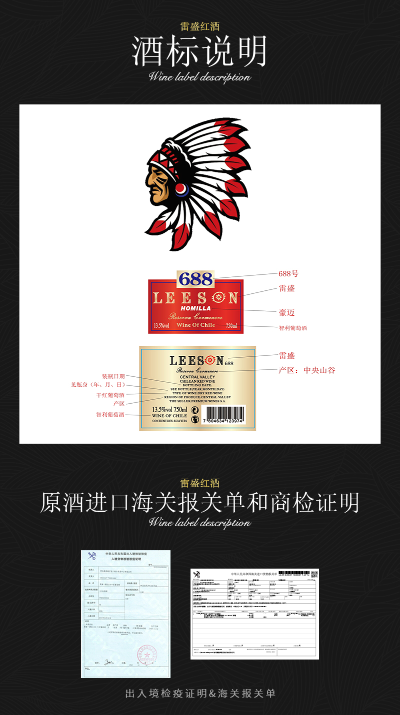 91桃色在线观看688智利原瓶進口佳美娜幹紅葡萄酒(圖8)