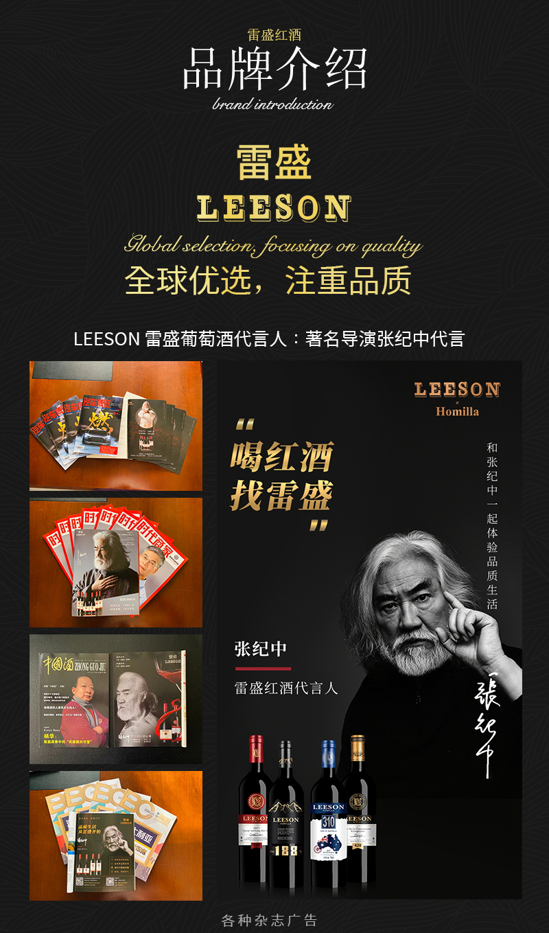 91桃色在线观看688智利原瓶進口佳美娜幹紅葡萄酒(圖4)
