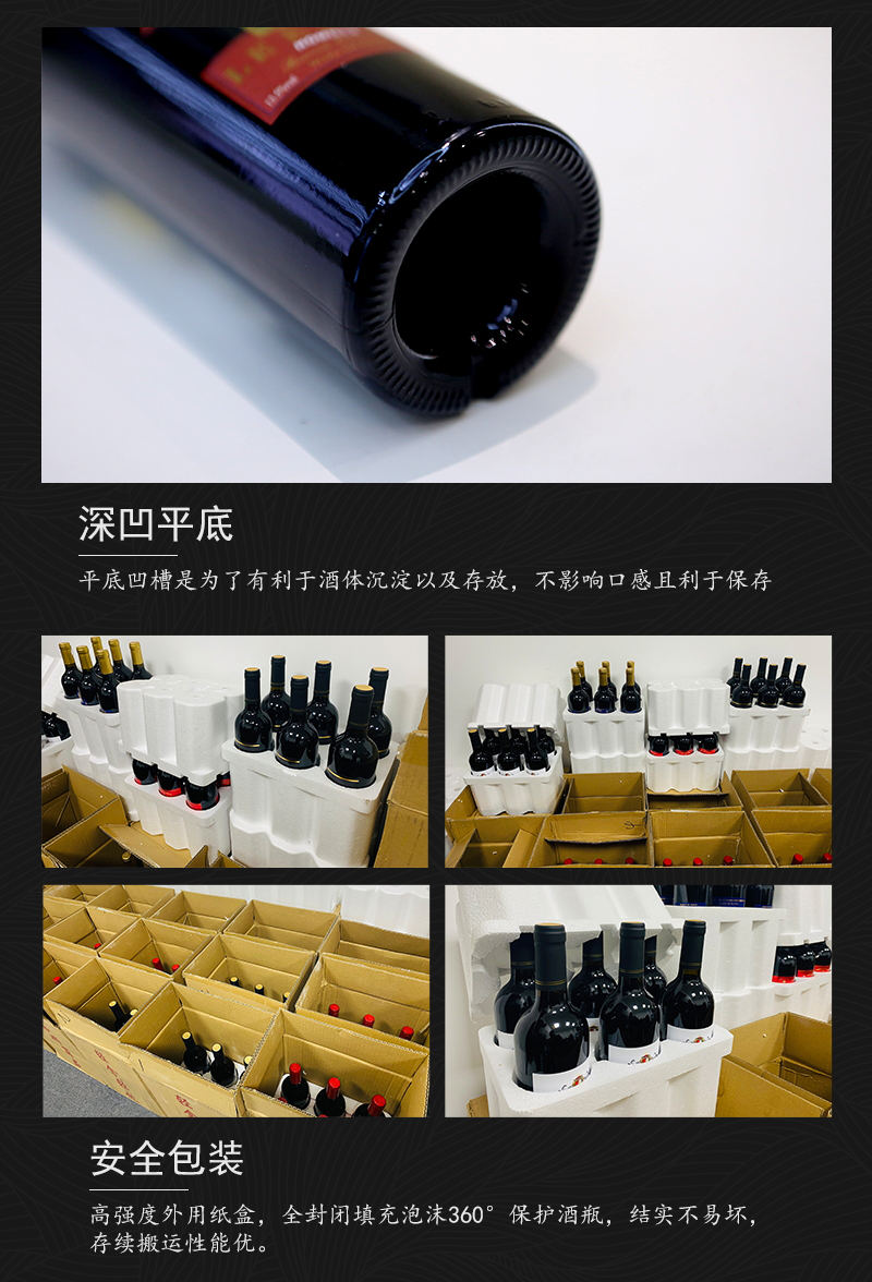 91桃色在线观看688智利原瓶進口佳美娜幹紅葡萄酒(圖7)