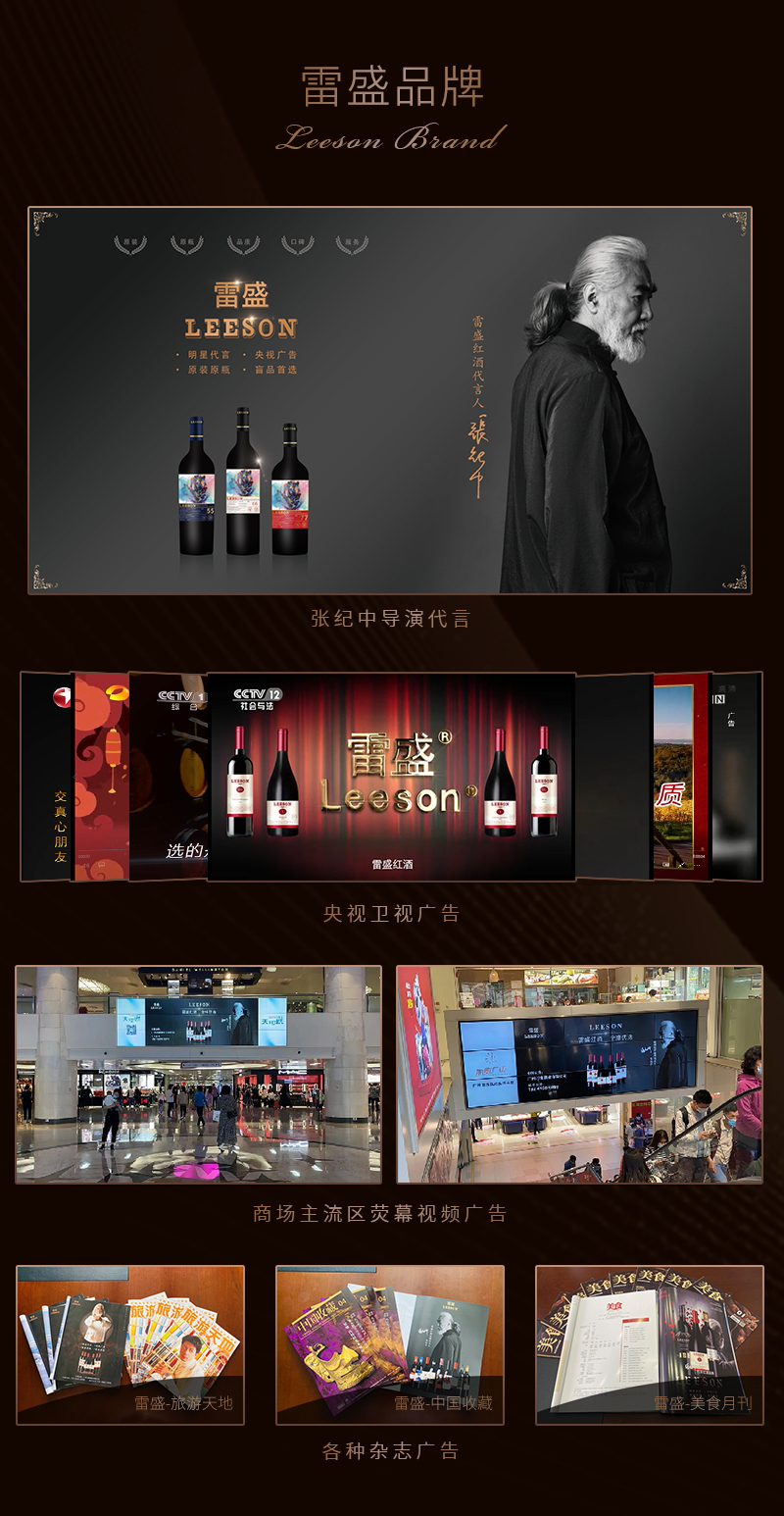 91桃色在线观看939法國特級波爾多幹紅葡萄酒(圖4)