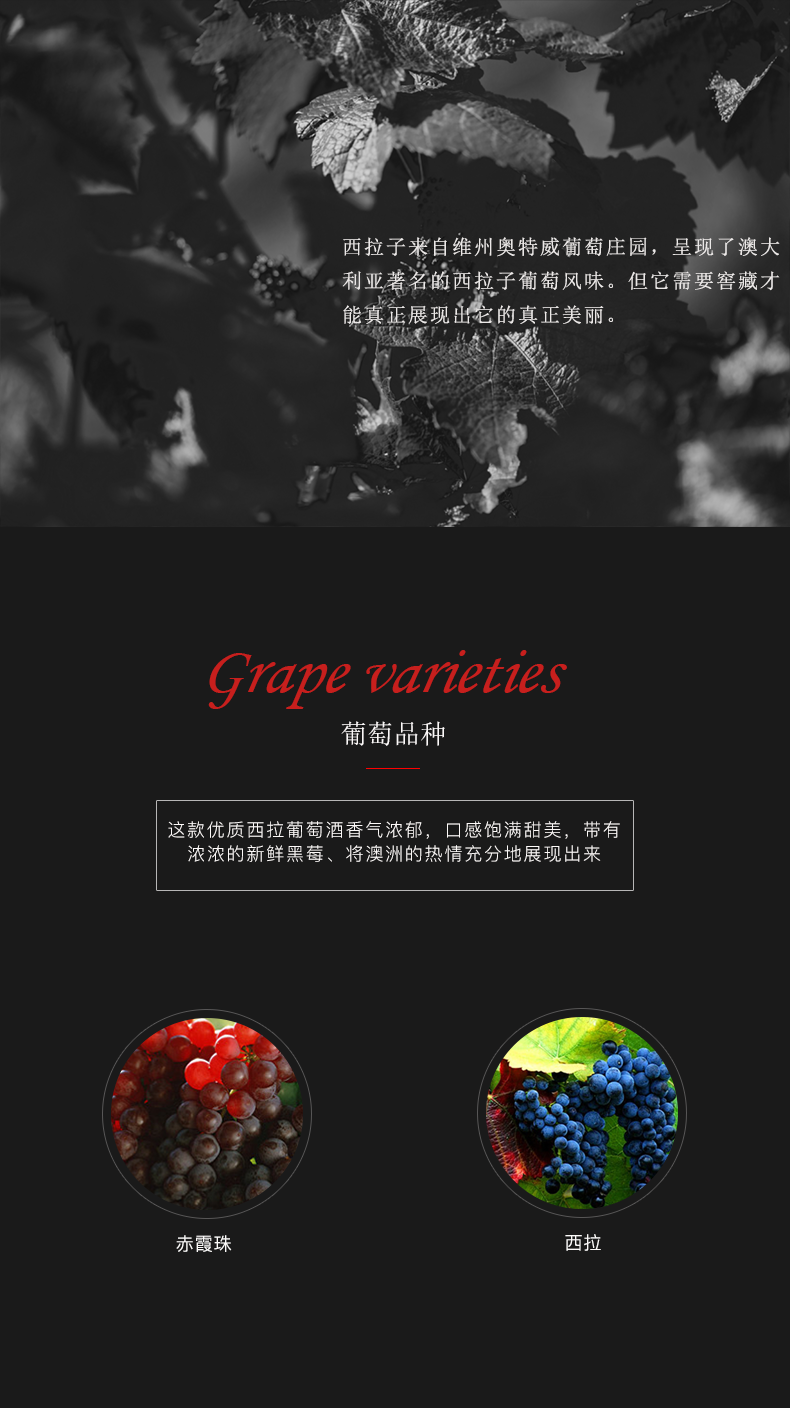 91桃色在线观看紅酒101號 澳洲原裝原瓶進口(圖3)