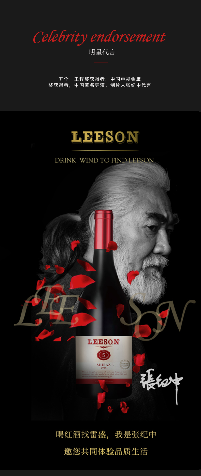 91桃色在线观看紅酒101號 澳洲原裝原瓶進口(圖8)