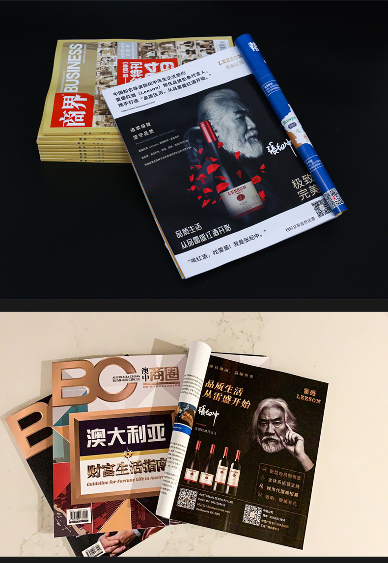 91桃色在线观看紅酒101號 澳洲原裝原瓶進口(圖7)