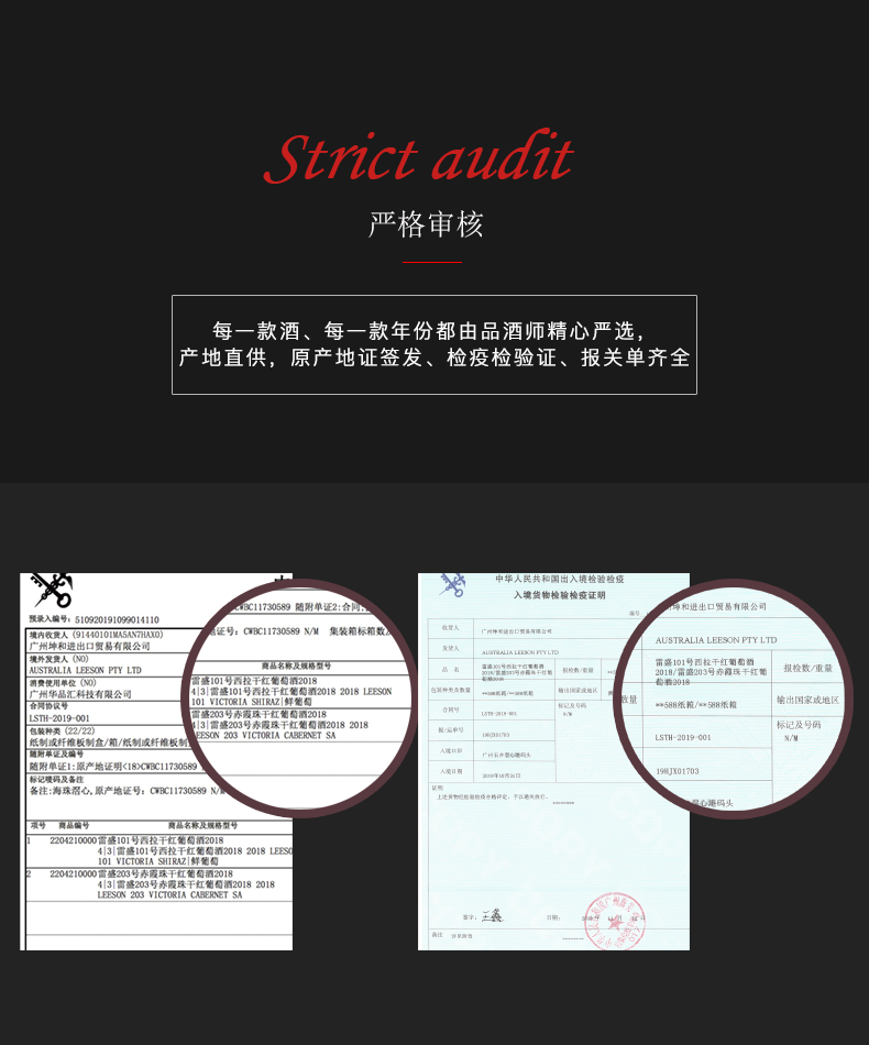 91桃色在线观看紅酒101號 澳洲原裝原瓶進口(圖4)