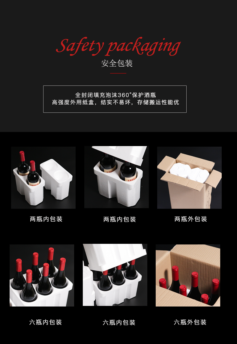 91桃色在线观看紅酒203號 澳洲原裝原瓶進口(圖9)