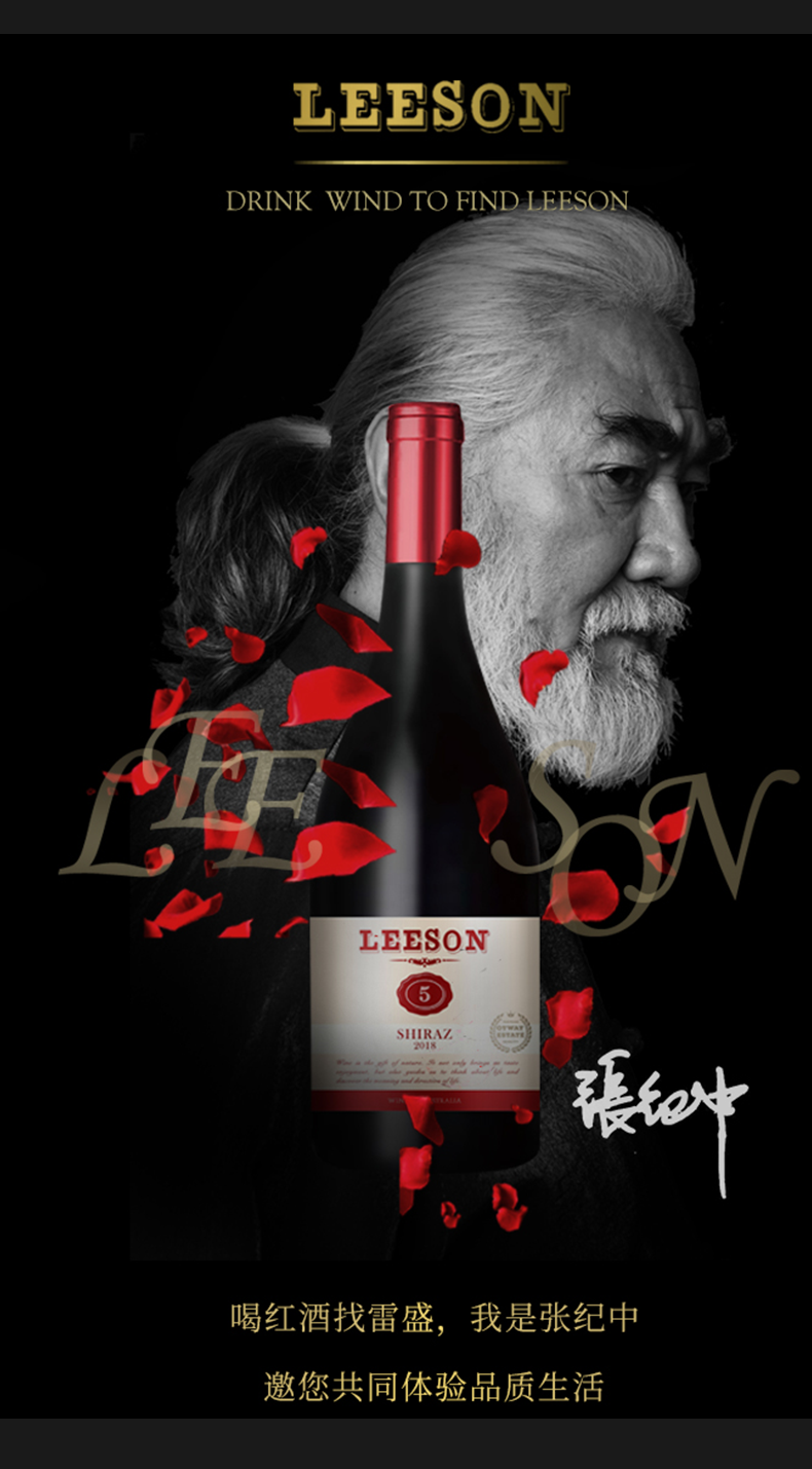 91桃色在线观看紅酒203號 澳洲原裝原瓶進口(圖5)