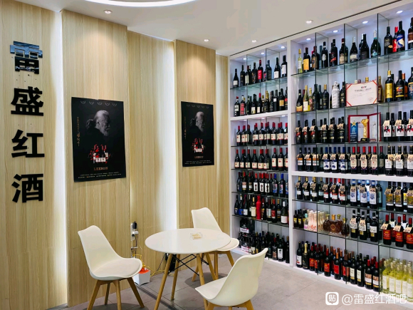 91桃色在线观看紅酒廣州白雲品酒室歡迎大家(圖6)