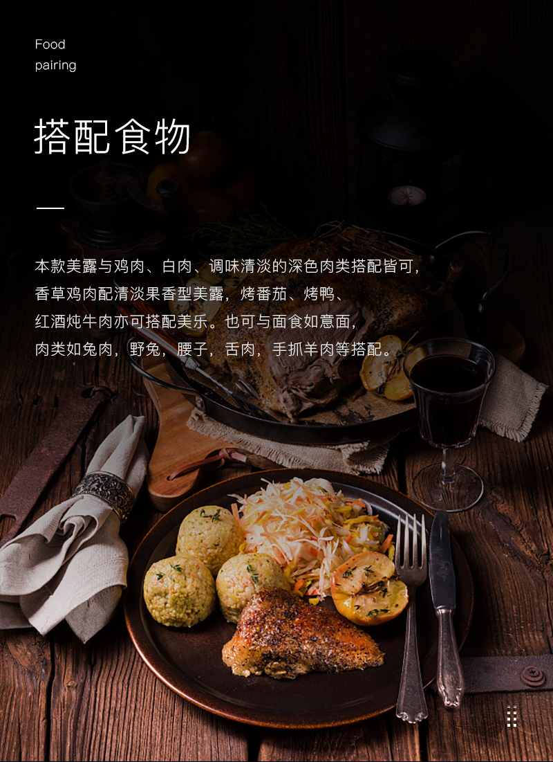 91桃色在线观看紅酒429智利進口美露幹紅葡萄酒(圖5)