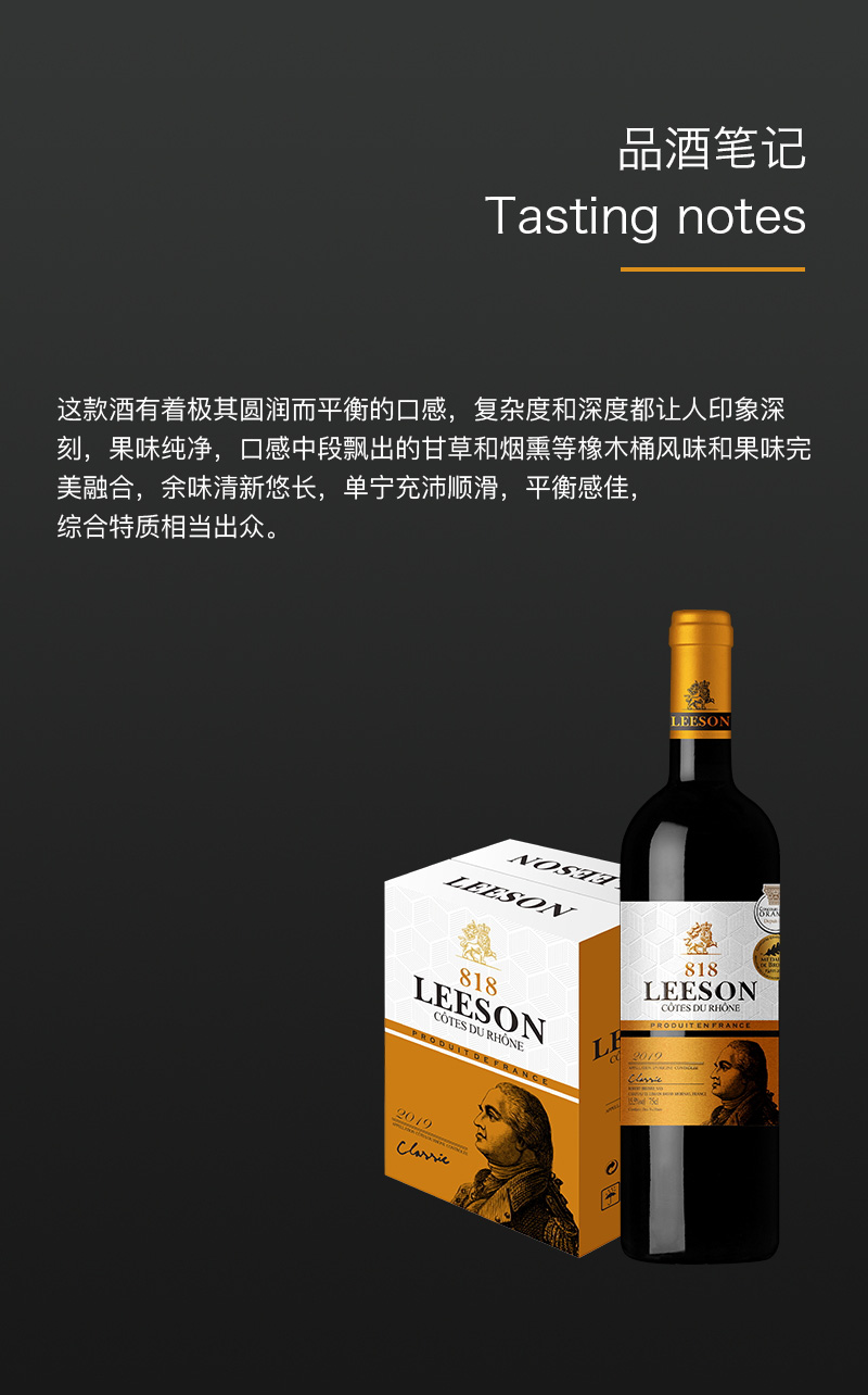 91桃色在线观看紅酒818法國豪華AOC幹紅葡萄酒(圖6)