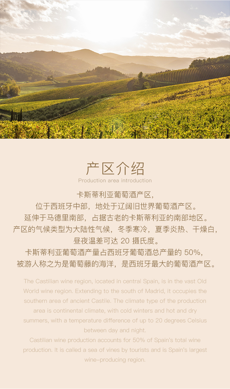 91桃色在线观看紅酒566西班牙穆合懷特幹紅葡萄酒(圖2)